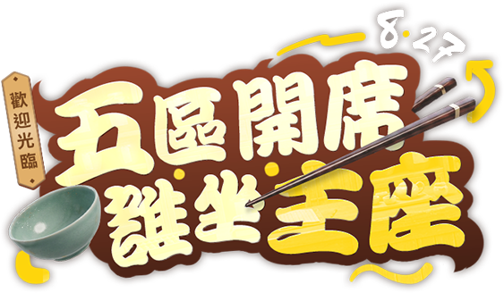 slogan